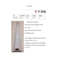 ราคา โคมอกไก่1x36w.(18w.LED)ขั้วสปริง+สายไฟมีมอก. (41450846995)