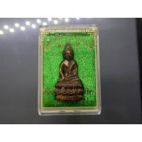 ราคา พsะกริ่งหยิน-หยาง เยาวราช รุ่นจักรพรรดิ เนื้อสัมฤทธิ์ สูง 4 ซ.ม. ตอกโค๊ด หมายเลข วัดไตรมิตร ปี2561 พร้อมตลับเดิม (27734749777)