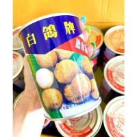 ราคา #ลำไยพิราบ #ลำไยพีเจี้ยน เกรดส่งออก น้ำหนักสุทธิ 565กรัม Longans-in-Syrup (5697015272)