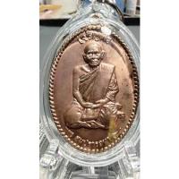 ราคา เหรียญหลวงปู่แผ้วปวโรวัดหนองโพงนกจ.นครสววรค์รุ่นเจริญพรสมปรารถนาเนื้อทองเเดงปี2554 (15290855793)