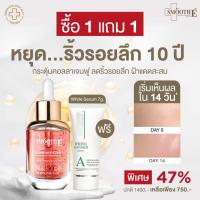 ราคา [ซื้อ 1 ฟรี 1] Smooth E Gold 24k Glow Booster Anti-Aging Serum 15 ml. ฟรี Smooth E Anti-Melasma White Babyface Serum 7g. (40600018902)