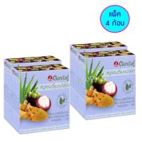 ราคา ดอกบัวคู่ สบู่สมุนไพร แอนตี้แบคมังคุด 85 กรัม (1 แพ็ค 4 ก้อน) (5673698873)