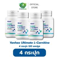 ราคา Yanhee Ultimate L-Carnitine [ 4 กระปุก ] ยันฮี อัลติเมท แอล-คาร์นิทีน วิตามินอาหารเสริม นน. (1กระปุก 30เม็ด) (41957828562)