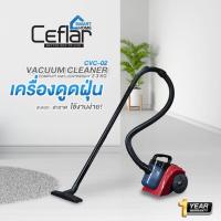 ราคา เครื่องดุดฝุนCeflar Smart Home CVC-02 (26785779522)