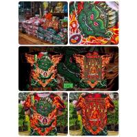 ราคา เสื้อหลวงพ่อรวยลาย"ท้าวเวสถือเหรียญเงินลงยาแดงหลังยันต์ชนะจน" (22463930222)