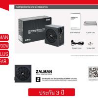 ราคา POWER ZALMAN MEGAMAX 600-700W 80+ (19579025853)