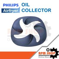 ราคา OIL COLLECTOR อะไหล่แท้สำหรับหม้อทอดอากาศ PHILIPS Airfryer รุ่น HD9721 , HD9741 (420303618961) (15147290415)