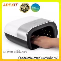 ราคา SUN3 เครื่องอบเล็บเจล 48 วัตต์ UV LED Smart Lamp 2.0 เครื่องอบเจล (10821657491)