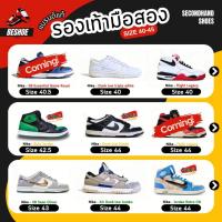 ราคา [Size40-45] รองเท้ามือสอง (ของแท้) [Set 2] รองเท้าบาส วิ่ง ลำลอง (19786744720)