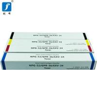 ราคา ตลับหมึกโทนเนอร์ Canon NPG-52 เหมาะสำหรับเครื่องถ่ายเอกสาร C2220 C2020 C2025 C2030 (53752504968)