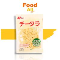 ราคา ขนม ชีสทาโร่ ทาโร่ชีส พาเมซานชีส ชีสแท้จากญี่ปุ่น ของแท้100% ขนาด 145 กรัม ตรา Natori Brand (16760969658)