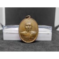 ราคา เหรียญครูบาราศรี วัดถ้ำเสือดาว เชียงดาว จังหวัดเชียงใหม่ (23347694082)