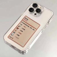 ราคา Star Valley Story เหมาะสําหรับ iphone16promax เคสโทรศัพท์ Apple 15 Huawei mate60 Xiaomi 14pro Niche Pura70 Creative nova12 Redmi K80 Glory 200/11/13/60 (55954915372)