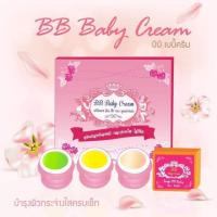 ราคา BB Baby Cream บีบีเบบี้ครีม ขนาด 5กรัม (3675907863)