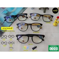 ราคา แว่นสายตาสั้น-ยาว กรองแสงสีฟ้า(blue block) ทรงเหลี่ยม/หยดน้ำ2001A (3811425725)