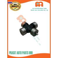 ราคา ยอยเพลากลาง 24-61ล็อคนอก T/W อีซูซุ ISUZU KB20 - KBZ GU-500 (43123219830)