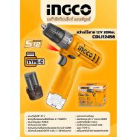 ราคา สว่านไร้สาย สว่านแบตเตอรี่ สว่านไขควง 12v พร้อมแบตเตอรี่ INGCO (42472616337)