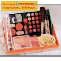 ราคา เซ็ทแต่งหน้า เครื่องสำอางจัดเซท พาเลทแต่งหน้า (4030576969)