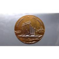 ราคา เหรียญที่ระลึก เหรียญประจำจังหวัด จ.ระนอง เนื้อทองแดง ขนาด 4 เซ็น (3461886908)