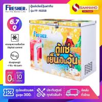 ราคา ตู้แช่เบียร์วุ้นฝาทึบ 56 ขวด ยี่ห้อ Fresher รุ่น FF-192SB ขนาด 6.7 Q. ( รับประกันคอมเพรสเซอร์ 5 ปี ) (6249557801)