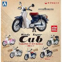 ราคา AOSHIMA 1/32 Scale Honda Super Cub Collection Color Change Ver.2 All 5 Types Set Full Complete (25147819168)