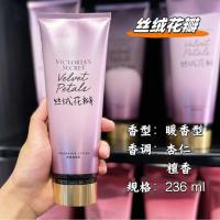 ราคา พร้อมสต็อก Victorias Secret น้ําหอม l กํามะหยี่กลีบ Body Lotion Moisturizing Moisturizing Moisturizing กลิ่นหอมติดทนนานฤดูใบไม้ร่วงฤดูหนาว 236ml รุ่นจีนสไตล์ใหม่ 12.28 (47855171141)