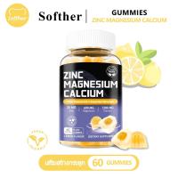 ราคา Softher แมกนีเซียม แคลเซียม สังกะสี กัมมี่ Help Joint Bone Health มะนาว Calcium Magnesium Zinc (43552969127)