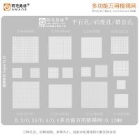 ราคา แผ่นเพลทรวม Amaoe แผ่นฉลุลาย BGA 0.5 0.55 0.6 0.65 0.7 0.8 0.3 0.35 0.4 ขนาน 45 องศา รู 0.12 มม. อเนกประสงค์ (25522258044)