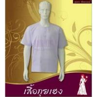 ราคา ***ถูกที่สุด***ชุดขาวรัตนาภรณ์ ชุดขาวเข้าวัด เสื้อกุยเฮง เสื้อเข้าวัด (11851666284)
