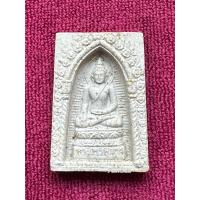 ราคา LP5640-0293401 พระผงสมเด็จพระไพรีพินาศ วัดบวรนิเวศวรวิหาร 2534 (40821668884)