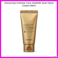 ราคา [tonymoly] Intense Care Gold24K Snail Hand Cream 60ml / ครีมทามือเกาหลี / สูตรต่อต้านวัย / ของแท้ 100% โดย K-GOODS (56055222057)