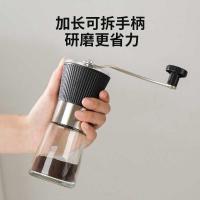 ราคา เครื่องบดกาแฟเครื่องบดในครัวเรือนเครื่องบดมือขนาดเล็กผงกาแฟเครื่องบดมือเครื่องชงกาแฟมือหมุนเมล็ดกาแฟเครื่องบด (41027715672)