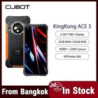 ราคา Cubot KINGKONG ACE 3 สมาร์ทโฟน Android 14 24GB RAM (8GB + 16GB) 256GB ROM 6.583 "FHD + หน้าจอคู่ 100MP 5100mAh (26809451674)