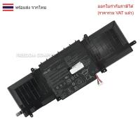 ราคา BATTERY-NOTEBOOK แบตเตอรี่โน๊ตบุ๊ค(แท้) C31N1815 Asus ZenBook UX333 Series (27783053977)