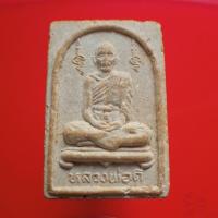 ราคา พระผงหลวงพ่อดี วัดพระรูป "แท้"พระเครื่องยอดนิยม เครื่องรางและสิ่งศักดิ์สิทธิ์ รับประกันความแท้ เก็บเงินปลายทาง พระเครื่อ (17557570229)