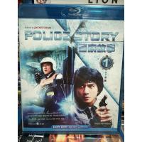 ราคา police story ภาค 1 วิ่งสู้ฟัด เสียงไทย ซับไทย บลูเรย์ มือ1 (26112106410)