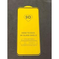 ราคา ฟิล์มVIVO Y71/X21i/Z1/Y83/NEX S/NEX A/Y65/X20 Plus UD/X21/V9 แบมแบม/V17/Z5i/Neo 855 Racing/Y9s/Y15 (2020)/X30 Pro/X30/U3 (25552766062)