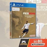 ราคา PS4 [มือ1] PES 2019 : Beckham Edition กล่องเหล็ก Pro Evolution Soccer (zone1) (7435093083)