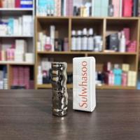 ราคา Sulwhasoo Perfecting Lip Color 3g (25938749439)