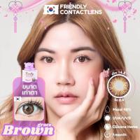 ราคา คอนแทคเลนส์ Friendly lens กล่องสีม่วง (ค่าสายตาปกติ ถึง สั้น -6.00) (29682847369)