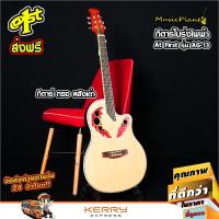 ราคา At First กีตาร์โปร่ง กีตาร์หลังเต่า ไฟฟ้า รุ่น AG-13 E (7007872321)