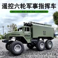 ราคา รีโมทคอนโทรลปีนเขารถบรรทุกทหาร Off-Road สี่ล้อไดรฟ์โช้คอัพรถบรรทุกไฟฟ้า Command รถ (41068571164)