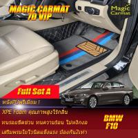 ราคา BMW F10 2010-2016 Sedan (ชุดเต็มคันรวมถาดท้ายแบบ A) พรมรถยนต์ BMW F10 M5,520d,523i,525d,528i,535i พรม7D VIP Magic Carmat (5647939437)