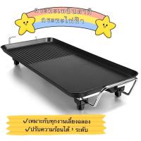 ราคา Lenodi กระทะเทปัน กระทะไฟฟ้า (9555871970)