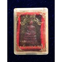 ราคา พระสมเด็จอัญมณี วัดถ้ำเขาปรางค์ จ.ลพบุรี (21842190906)