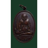 ราคา เหรียญธุดงค์หลังเสือ หลวงพ่อปาน วัดมงคลโคธาวาส อ.คลองด่าน จังหวัดสมุทรปราการ เนื้อทองแดง บล็อกวงเดือน ปี 08 (20026400305)