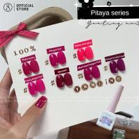 ราคา ADHERE ยาทาเล็บเจล สีเจล พิทยา คัลเลอร์ กุหลาบแดง เจลยาทาเล็บ 12 มล สีม่วงแดง UV กาวยาทาเล็บ (22383727983)