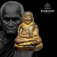 ราคา รูปเหมือนหลวงพ่อเงิน วัดบางคลาน รุ่นช้างคู่ พิมพ์ใหญ่ เนื้อทองเหลือง ปี 2526 จ.พิจิตร พร้อมบัตรรับประกันพระแท้! (27537819892)