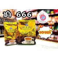 ราคา ชาตองหก 666 ชาใต้ สีทอง 400g~1kg ของแท้ (3963581918)