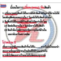 ราคา ยางดิสเรคหลัง HONDA ACCORD G4 G5 G6 G7 CIVIC นางฟ้า FD 2006- CR-Z INTEGRA DC5 PRELUDE BB (40270600865)